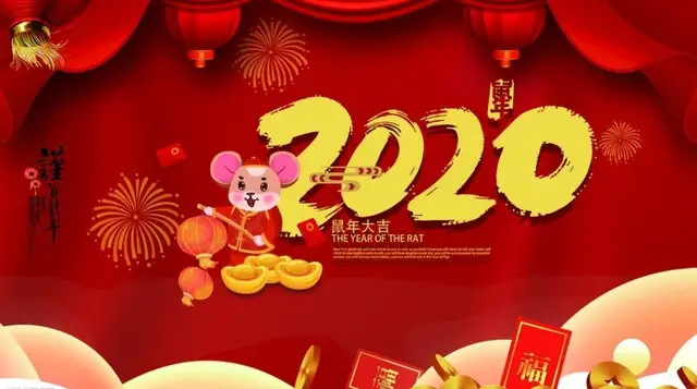 1577933301280670.png QQ圖片20200102104730.png